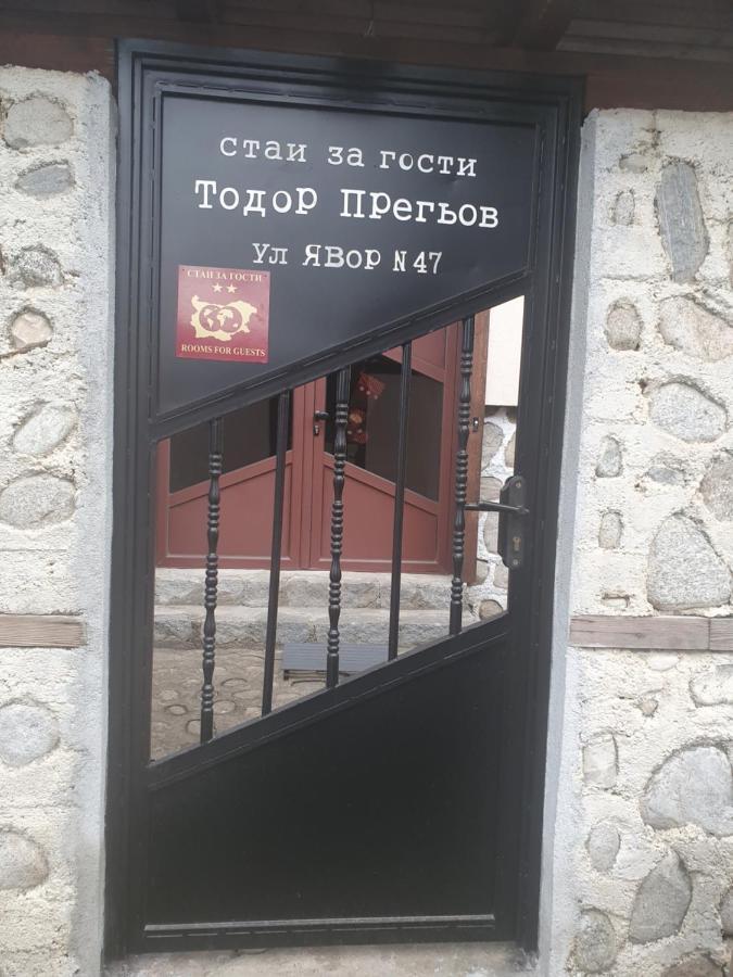 Тодор Прегьов Bansko Exteriör bild